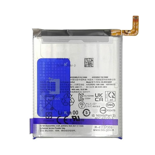 Batteria premium per samsung - per,